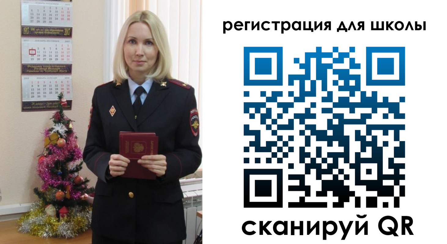 временная регистрация госуслуги в Нефтекамске