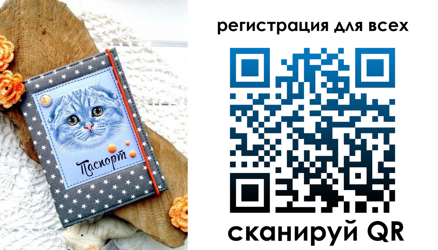 прописка паспорт в Нефтекамске